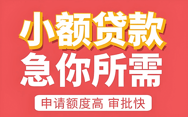 [芜湖贷款-马鞍山空放-个体经营贷款-马鞍山私人放款]证监会：公募基金持股集中度比例限制将有新规